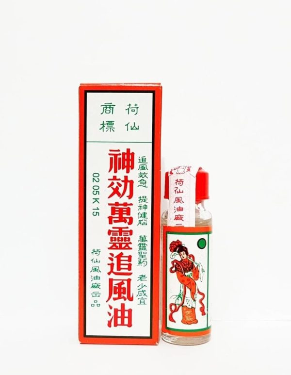 MINYAK ANGIN CAP DEWI TUNJONG KECIL ISI 8ML